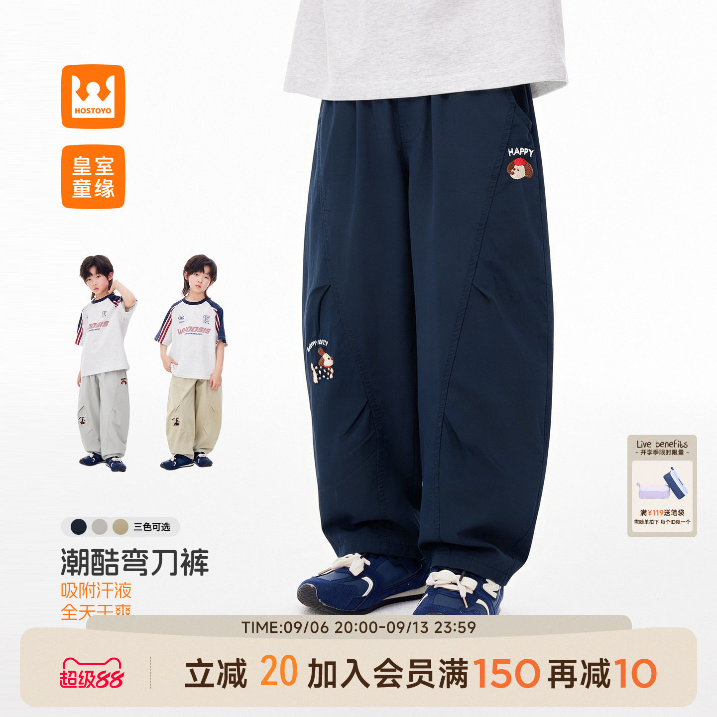 皇室童缘男童弯刀裤夏季图片