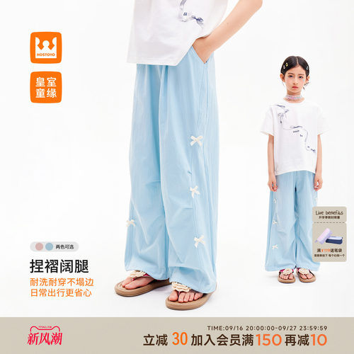 皇室童缘女童蝴蝶结阔腿裤