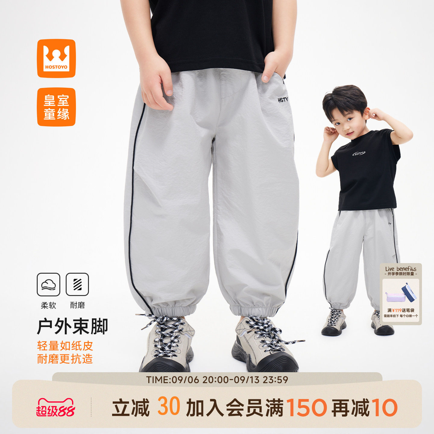 皇室童缘男童户外伞兵裤夏季图片
