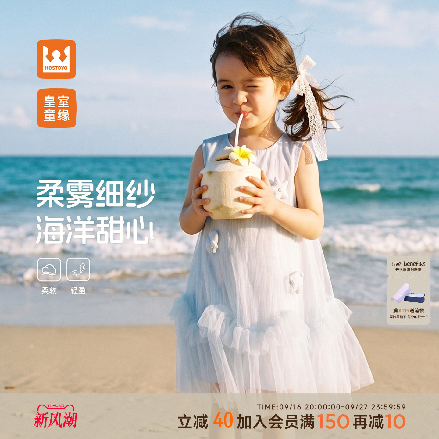皇室童缘女童网纱背心裙夏季图片
