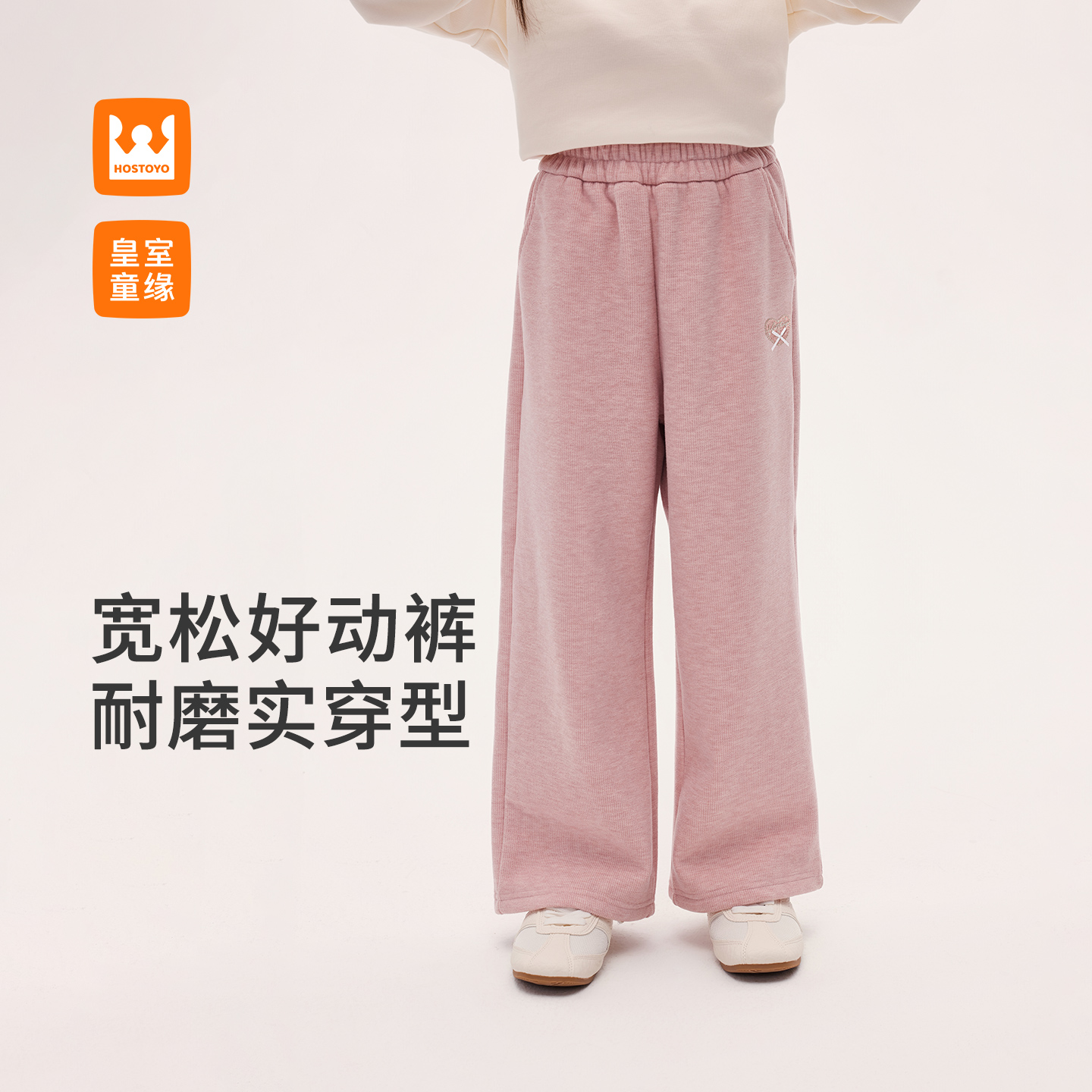 女童奥利绒加厚阔腿裤冬季新款