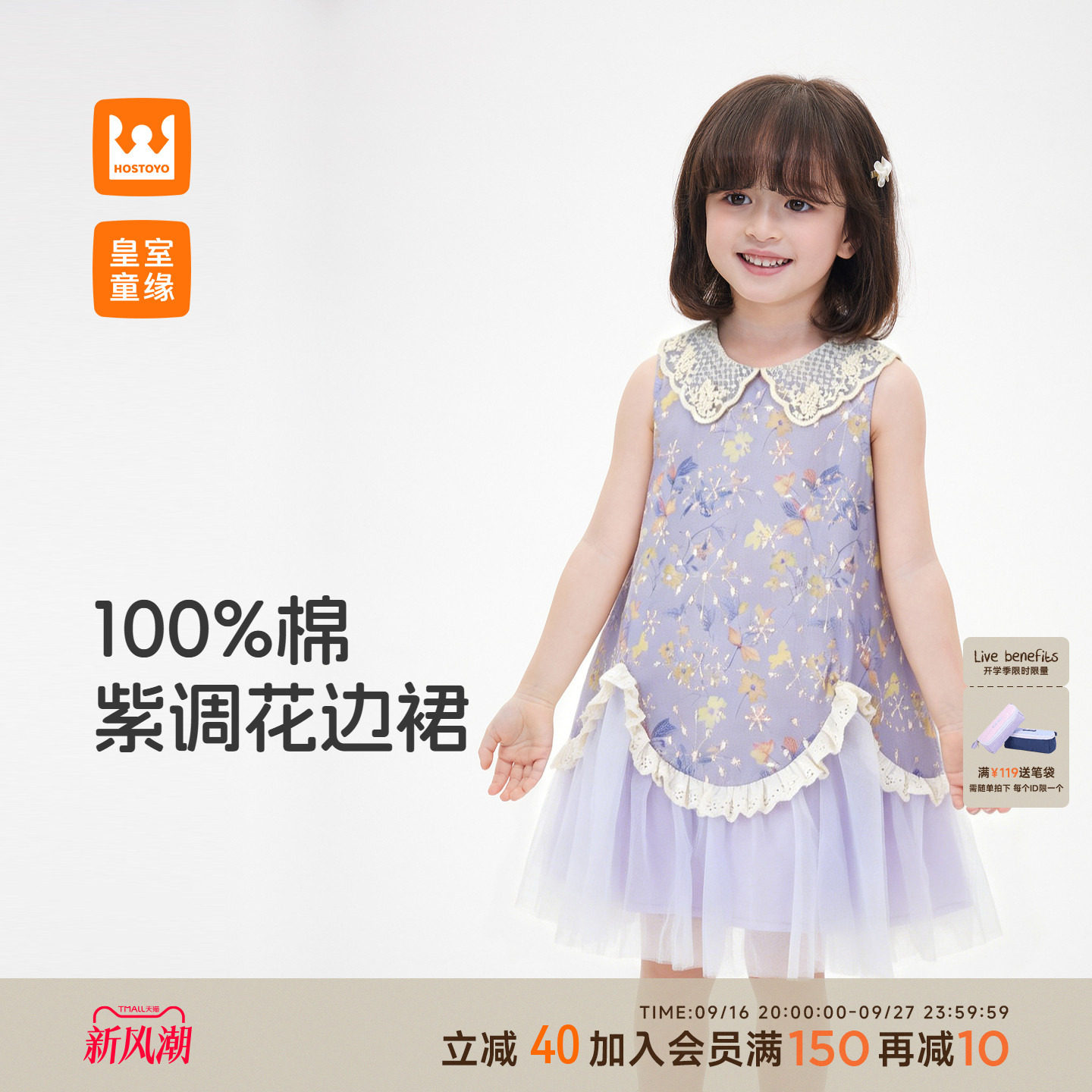 皇室童缘女童蕾丝娃娃领碎花裙图片
