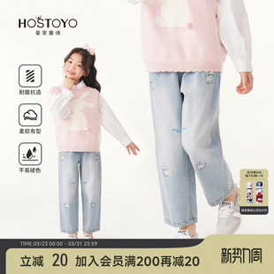 子中大童洋气休闲长裤 皇室童缘女童牛仔裤 裤 儿童春装 2026新款