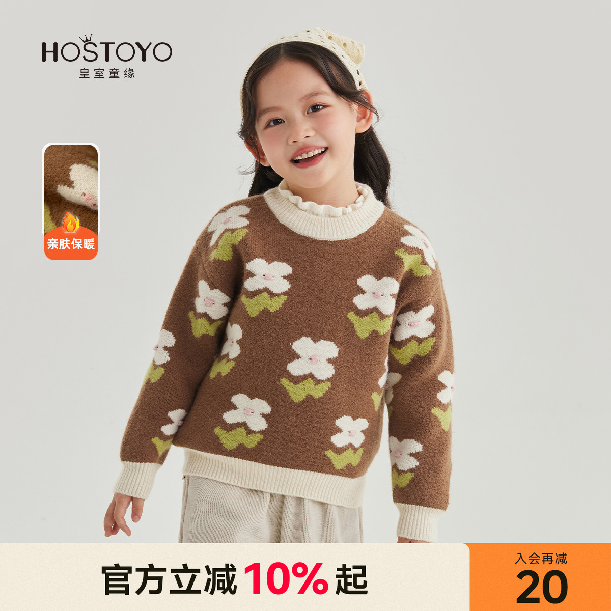 潮流精品，品质保证