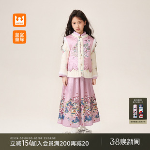 皇室童缘女童新中式上衣裙子两件套冬季2025新款中大童国风套装