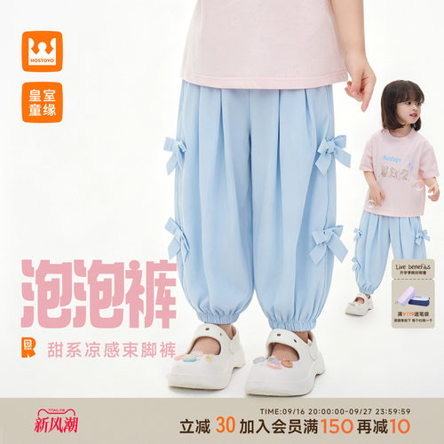 皇室童缘女童蝴蝶结束脚裤夏季