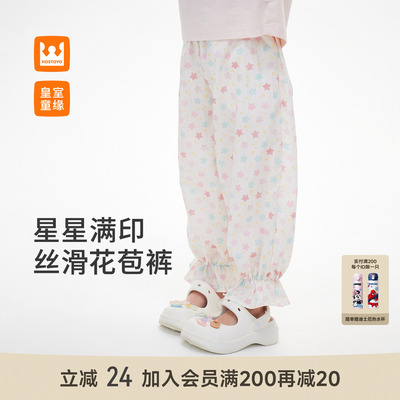 皇室童缘女童星星满印花苞裤夏季