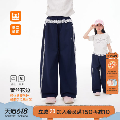 皇室童缘女童蕾丝直筒伞兵裤夏季