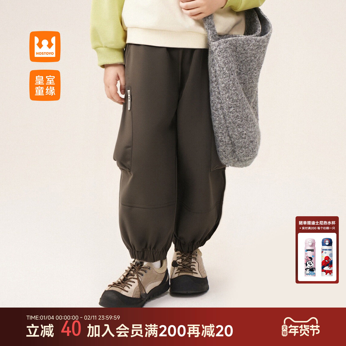 皇室童缘男童裤子春秋季新款儿童百搭束脚裤中大童时尚工装裤潮流,童装/婴儿装/亲子装,裤子,淘宝优惠券,粉丝福利购,淘宝优惠卷