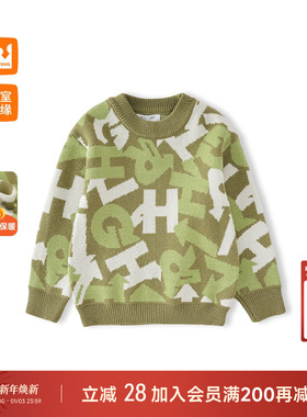 皇室童缘男童字母满印毛衣秋冬季新款儿童圆领上衣中大童洋气秋装