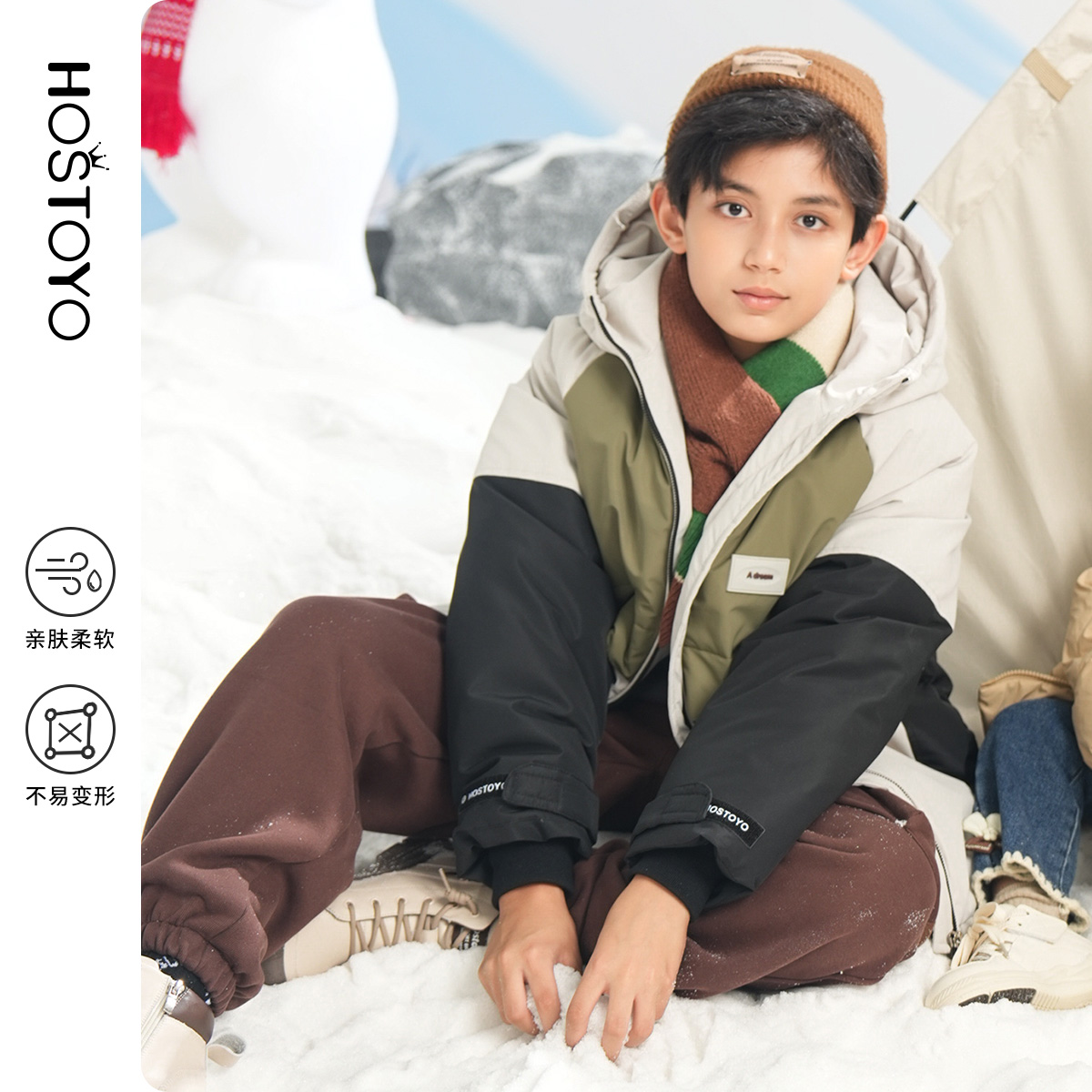 皇室童缘童装男童羽绒服