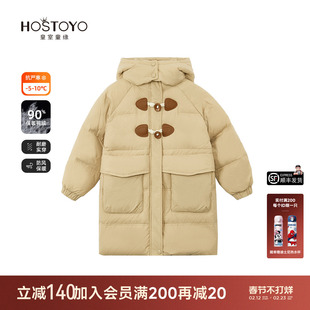 皇室童缘女童羽绒服冬季新款洋气连帽中长款外套中大童冬装女