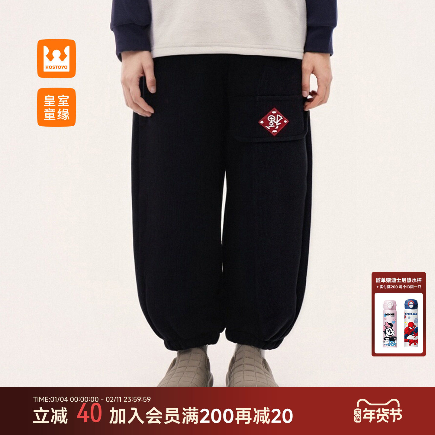 皇室童缘男童刺绣灯芯绒束脚裤冬季新款儿童加绒长裤中大童卫裤