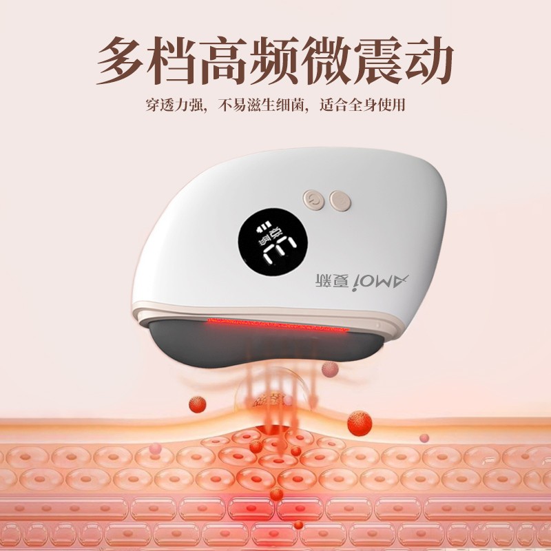 夏新无线红光加热砭石按摩器 智能刮痧板 家用多功能搭配艾草精油图片