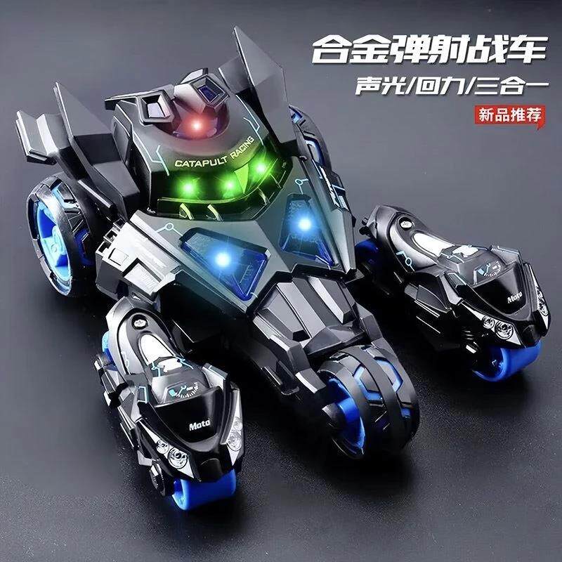 星耀严选商行合金弹射摩托三合一弹力战车彷真模型汽车男孩玩具车