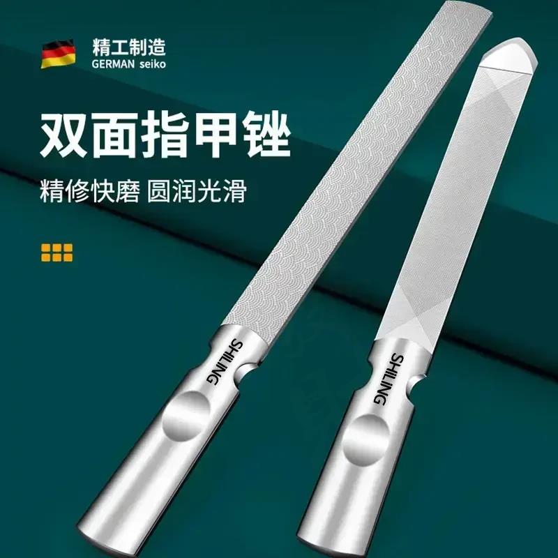 德国进口精工双面指甲锉刀捂悦汝百货磨甲神器不锈钢修脚刀打磨条