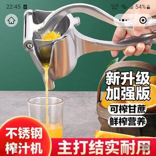 晚阮精选手工榨汁机2025新款手压式不锈钢压汁机多功能柠檬挤压器