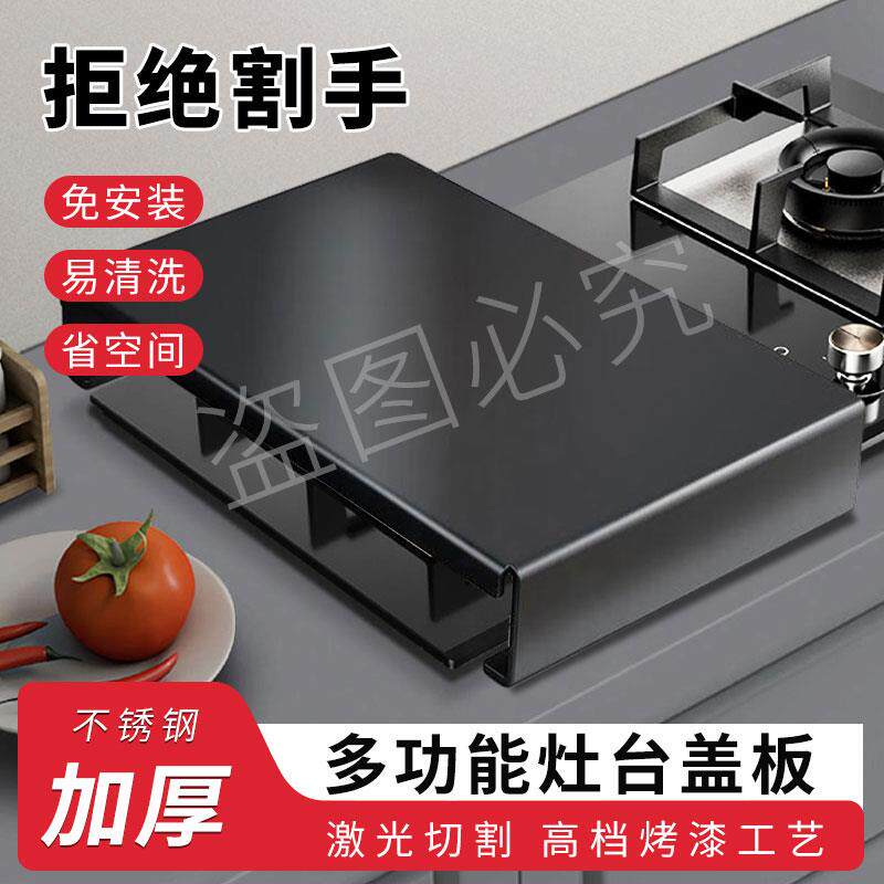 深浩百货多功能灶台盖板厨房置物架煤气燃气灶台架电磁炉底座支架