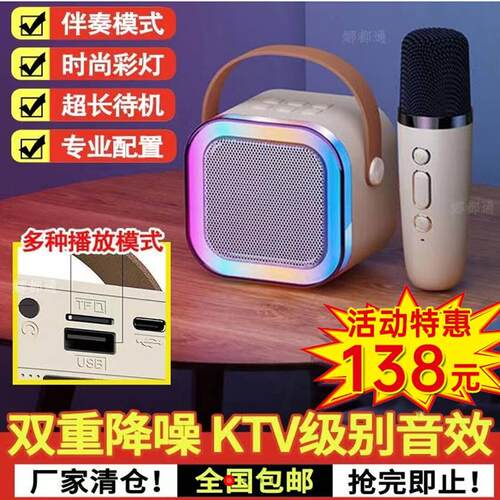德国精工K歌神器欧麦严选家庭版KTV音响套装芒宏蓝牙话筒一体声卡