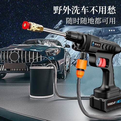 德国科技无线高压水枪蓟羽思大功率锂电池洗车机强力洗地增压神器