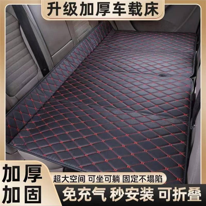 飞程好物车载折叠床便携式小轿车后排睡垫2025新款汽车加厚床垫子