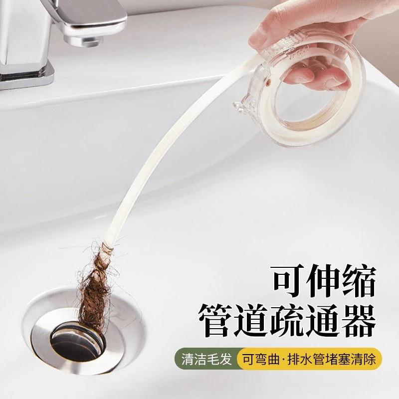 可伸缩管道疏通器厨房下水道专用化妆室防堵塞可弯曲便捷清理器