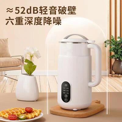 好夫人豆浆机家用静音低噪智能破壁机免煮免过滤家用多功能料理机