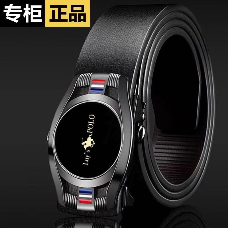 路易斯保罗男士皮带自动扣腰带潮流百搭头层牛皮青年合金扣头黑金