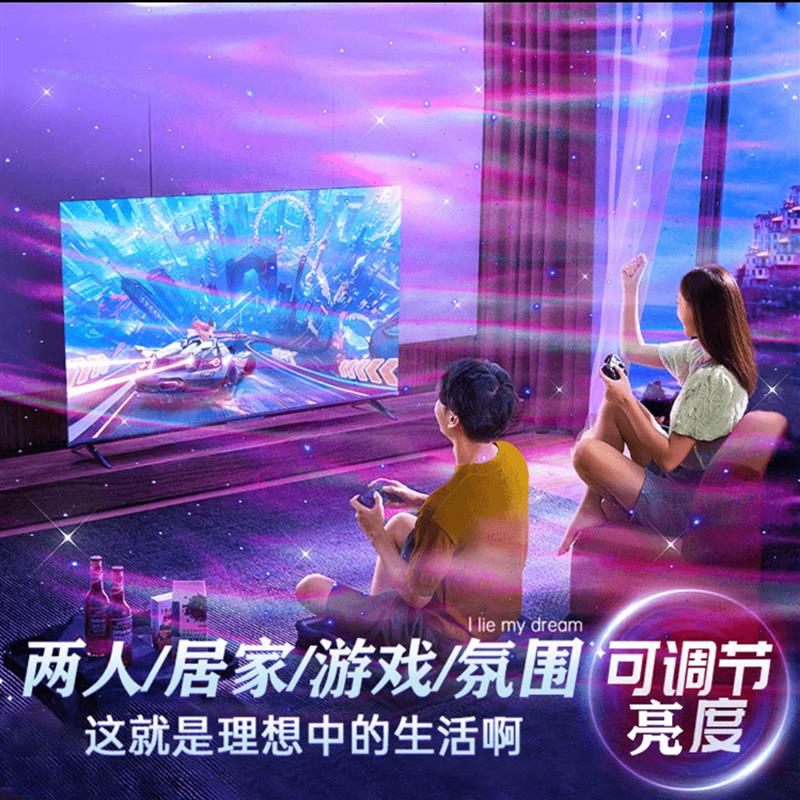 燕乐星空灯投影仪2025新款极光蓝牙音响情侣氛围灯房间室内小夜灯