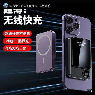 normdecos智能磁吸充电宝德国品质无线快充宝亿美不伤机移动电源