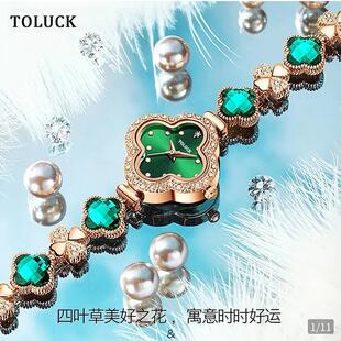 TOLUCK四叶草手链手表高端翡翠镶钻女士腕表英英好物防水幸运女表