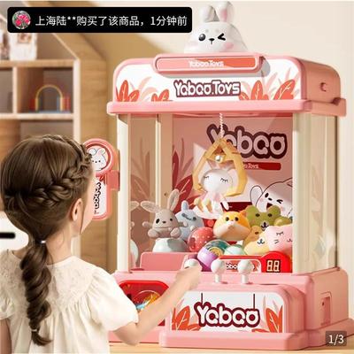 瞳庞娃娃机2025新款超大号抓娃娃机声光投币夹公仔扭蛋机儿童玩具