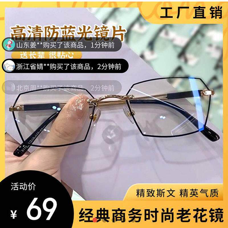 攸迪卡老花镜酷睿易购清防蓝光远近两用老光镜看书报抗疲劳眼镜