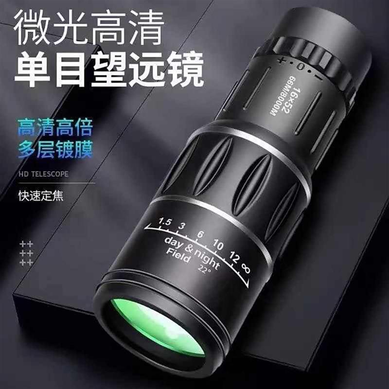 德国黑科技单筒望远镜高清高倍日夜两用专业级微光单目镜达达优选
