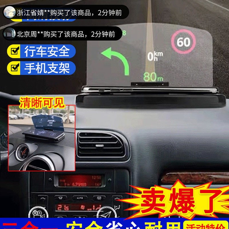 娜都通车载手机支架德国黑科技导航投影仪三合一多功能高清显示屏