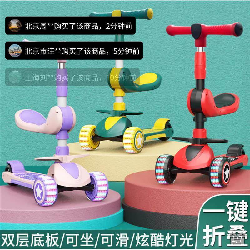 锦之瑞滑板车儿童三合一可坐可骑溜溜车男女宝宝踏板车平衡车玩具