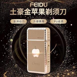 德国小钢炮双头剃须刀瞿聃风貌土豪金苹果剃胡刀男士 刮胡刀 充电式