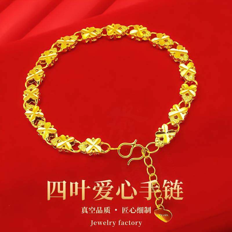 悦顺畅实业四叶草爱心手链2025新款蛇年幸运手绳女士甜美玲珑手饰