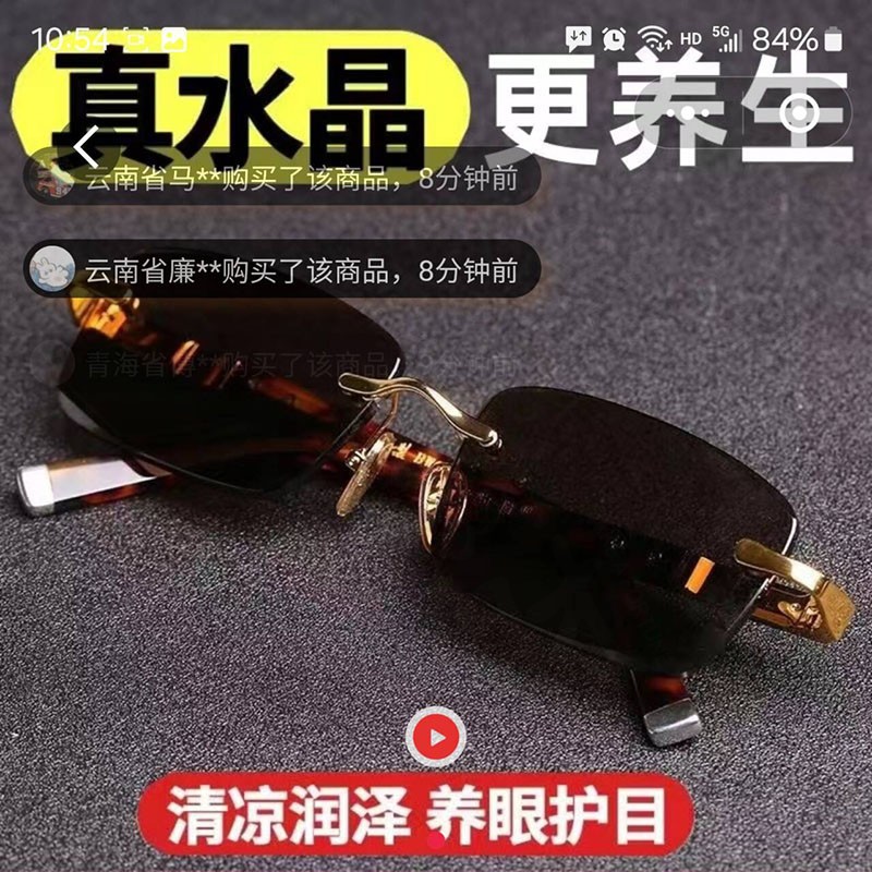 俄罗斯大白鲨无边框太阳镜问牛专卖店飞行员偏光墨镜石头水晶眼镜