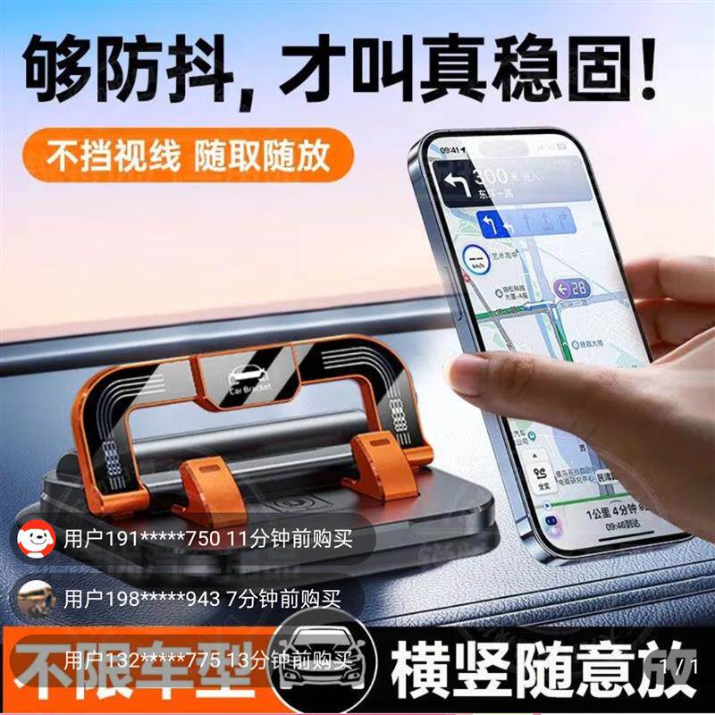 幽闲庭汽车手机支架可折叠停车号码牌2025新款车载导航专用支撑架