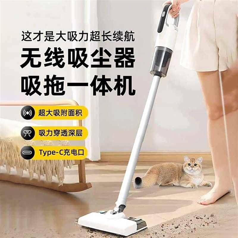 德国进口无线吸尘器家用手持式吸拖一体机靓妞好物多功能洗地神器