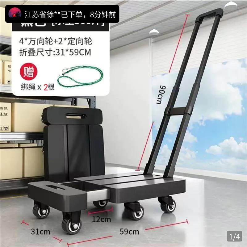 点击率祥婷便携式折叠小推车家用购物手拉车拿快递拉货轻便手推车