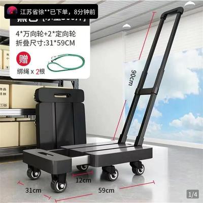 点击率祥婷便携式折叠小推车家用购物手拉车拿快递拉货轻便手推车