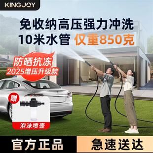 劲捷科技魔法水枪高压伸缩增压洗车家用浇花浇菜神器阳台冲洗喷头