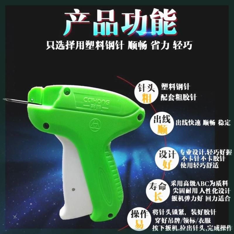 婚纱免手缝钉枪省力吊牌枪多用配件固定枪
