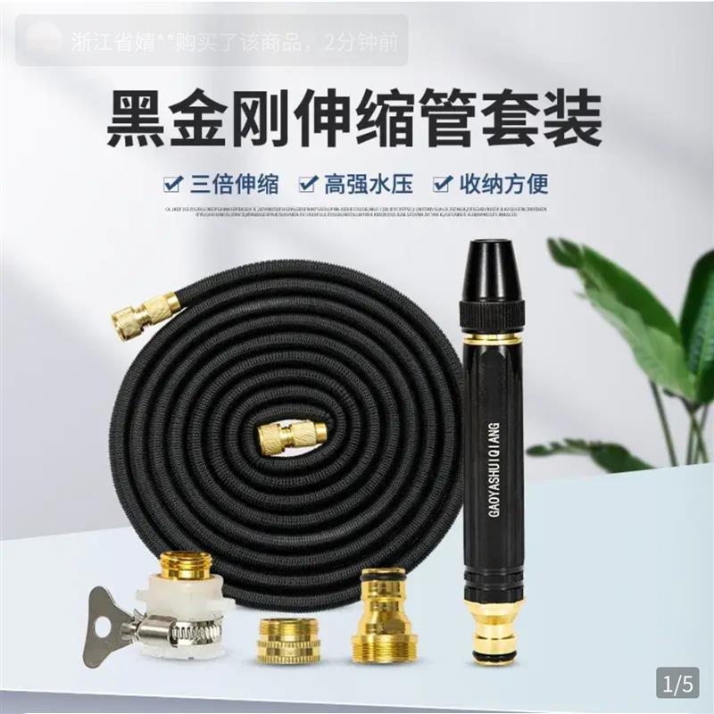 德国品质黑金刚洗车水枪套装玟若精品高压冲洗伸缩管家用洗车神器