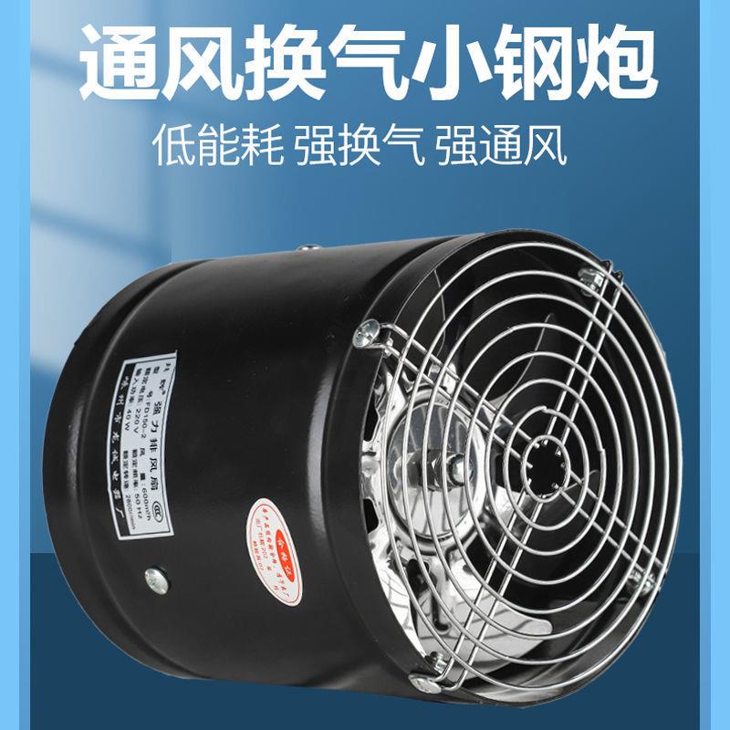 嘉傲通风换气小钢砲厨房用强力静音排气扇家用排油烟圆筒抽油烟机