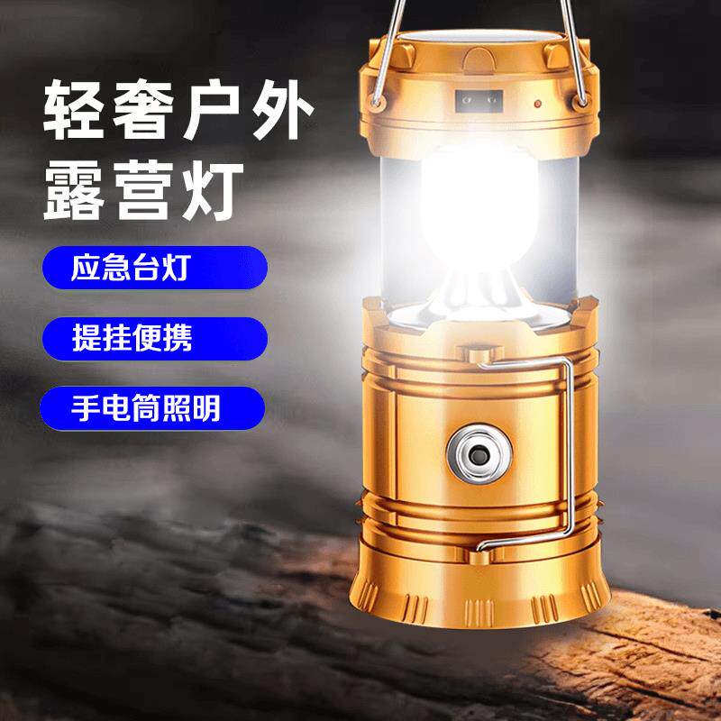 2024新款太阳能手提灯拉伸式多功能户外强光应急帐篷灯露营马灯