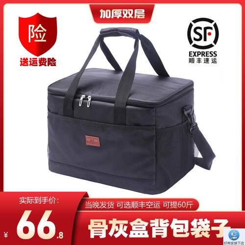 防潮殡葬收纳包骨灰盒包寿盒包迁坟墓寿盒包地然鹤归登机包袋