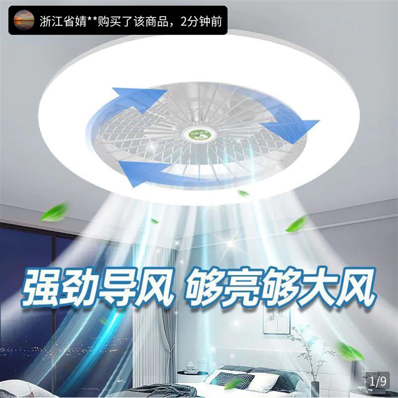 昝品风扇吊灯螺口静音电风扇遥控节能吊扇灯家用可调光超亮房间灯